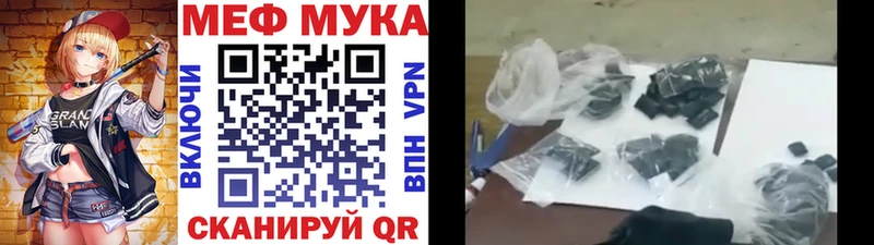 Купить наркотики Аргун Гашиш  Каннабис  А ПВП  Меф мяу мяу  Кодеин  КОКАИН 