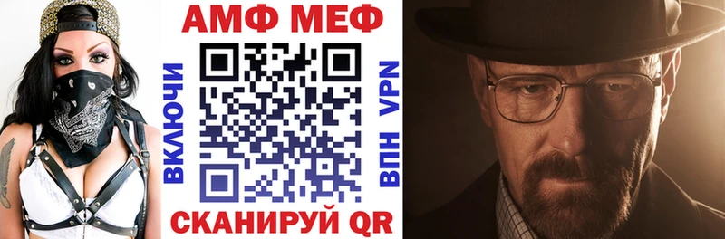 АМФ Розовый  Аргун 