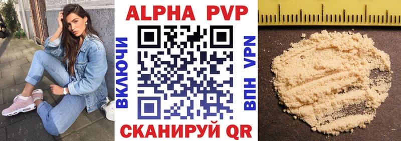 Alfa_PVP VHQ Аргун