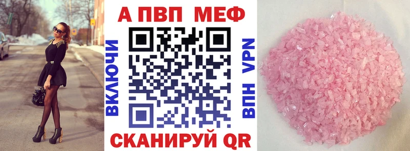 Alpha-PVP СК  Аргун 