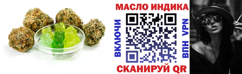 Еда ТГК марихуана  kraken онион  Аргун 