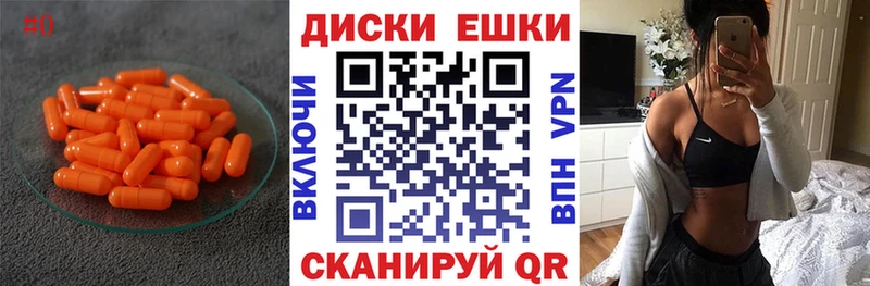 ссылка на мегу сайт  купить  цена  Аргун  Экстази mix 