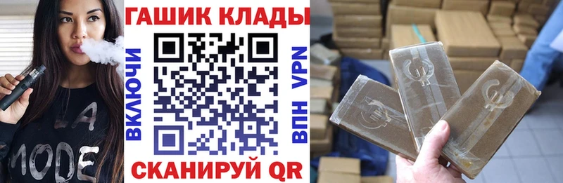 даркнет сайт  Аргун  Гашиш гашик 