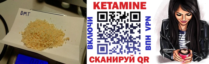 КЕТАМИН ketamine  наркотики  маркетплейс какой сайт  Аргун 