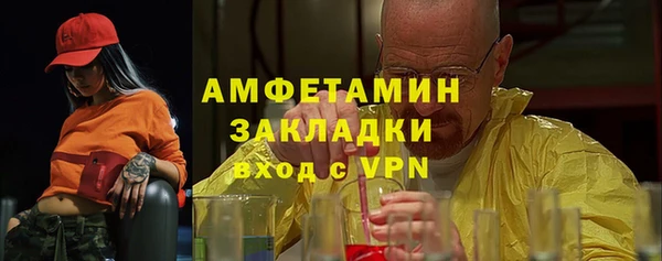 spice Алзамай
