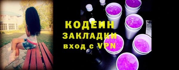 2c-b Алексин
