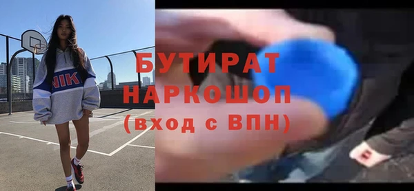 2c-b Алексин