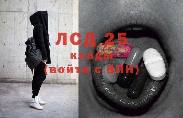 2c-b Алексин