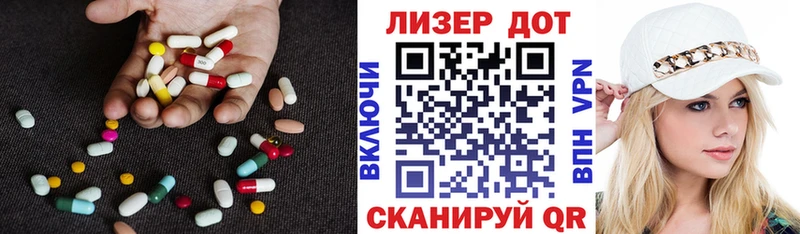 Лсд 25 экстази кислота  Аргун 