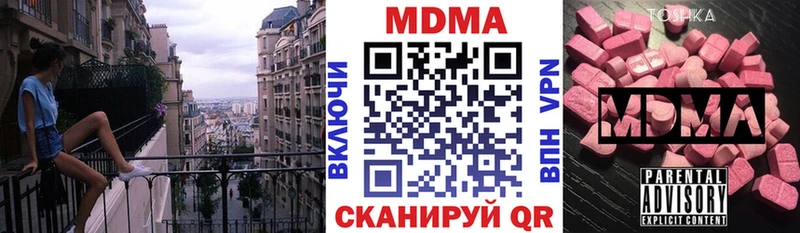 MDMA Molly  Аргун 