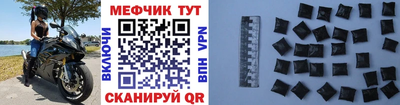 купить   Аргун  Меф мука 
