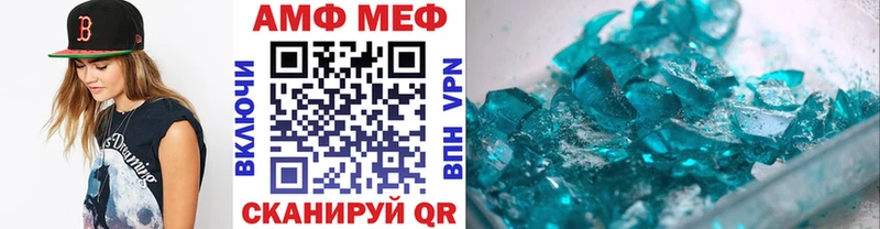 Первитин пудра  mega ссылка  Аргун 