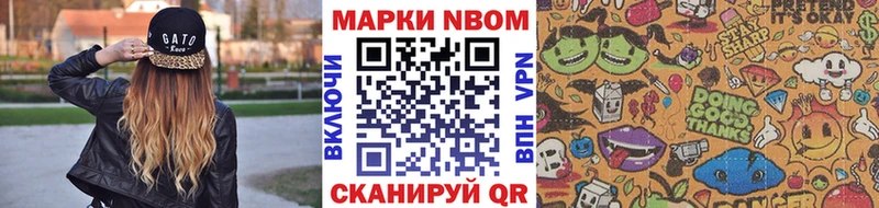 Марки 25I-NBOMe 1500мкг  ссылка на мегу ONION  Аргун 